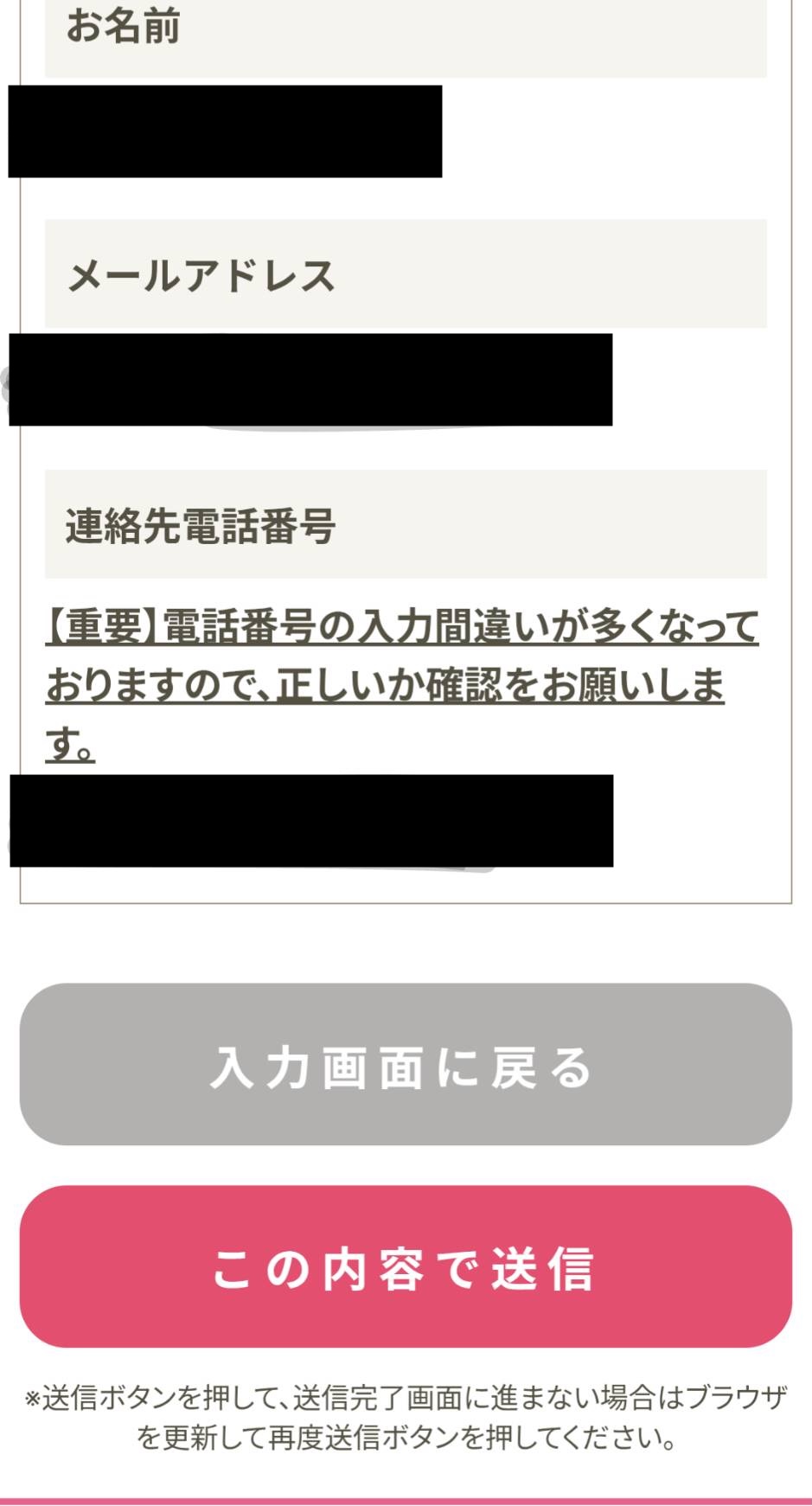 福ちゃんの出張買取 申込みフォーム